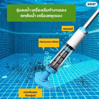 เซนเซอร์ PVC-1822