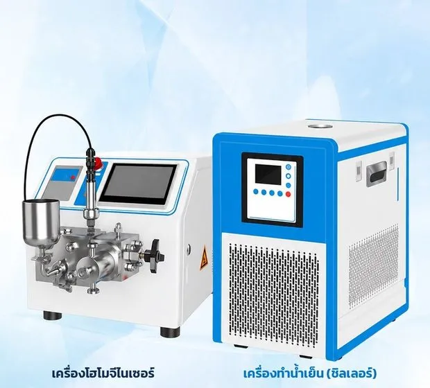 เครื่องทำน้ำเย็น