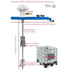 ถัง IBC / ถังเปิดขนาดใหญ่