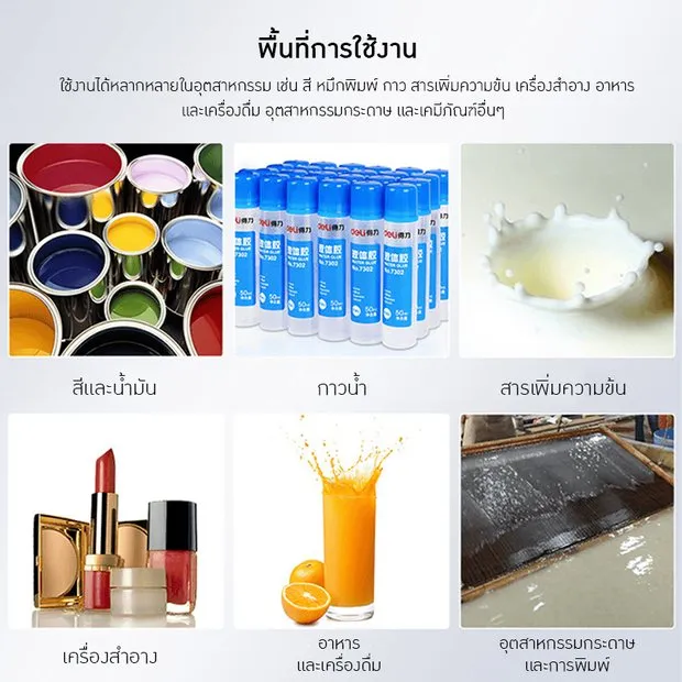 งานที่เหมาะ