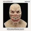 HLM-22 หน้ากากสยองฟันแหลม ทรงยาว