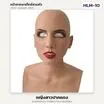 HLM-10 หญิงสาวปากแดง