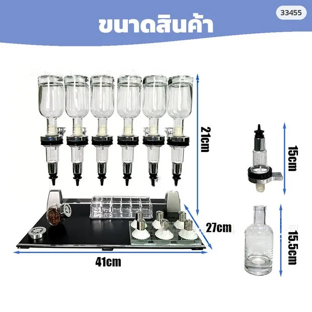 ขนาดชั้นโชว์น้ำหอมอะคริลิก 6 หัวปั๊ม